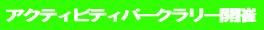 ΂!!2ԑϋv[X 